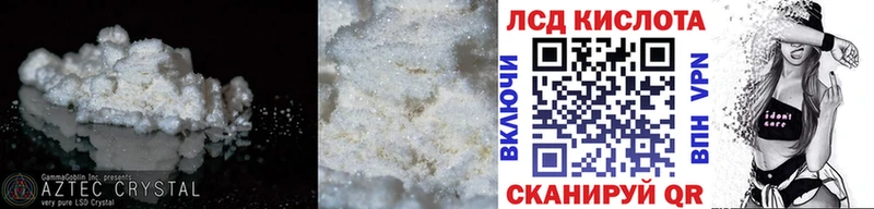 Лсд 25 экстази ecstasy  MEGA   Сыктывкар  наркотики 