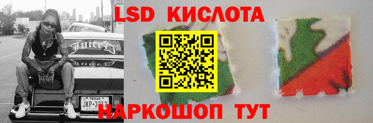 LSD-25 экстази ecstasy  Вход с VPN  Сыктывкар  Лсд 25 экстази  LSD-25 экстази кислота 