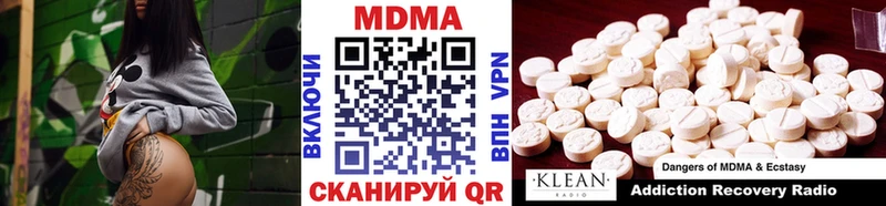 MDMA VHQ  Сыктывкар 