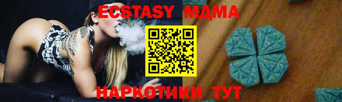 MDMA  МДМА VHQ  Вход с VPN  Сыктывкар 