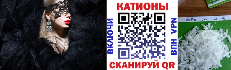 МЕФ кристаллы Сыктывкар