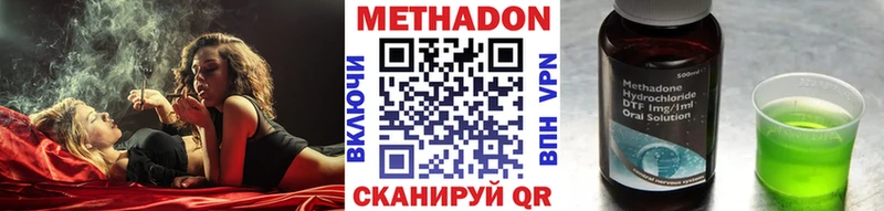 купить наркотик  Сыктывкар  МЕТАДОН мёд 