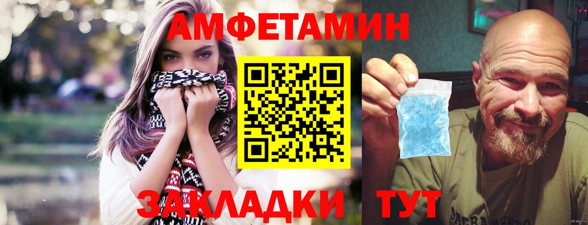 Метамфетамин пудра Сыктывкар