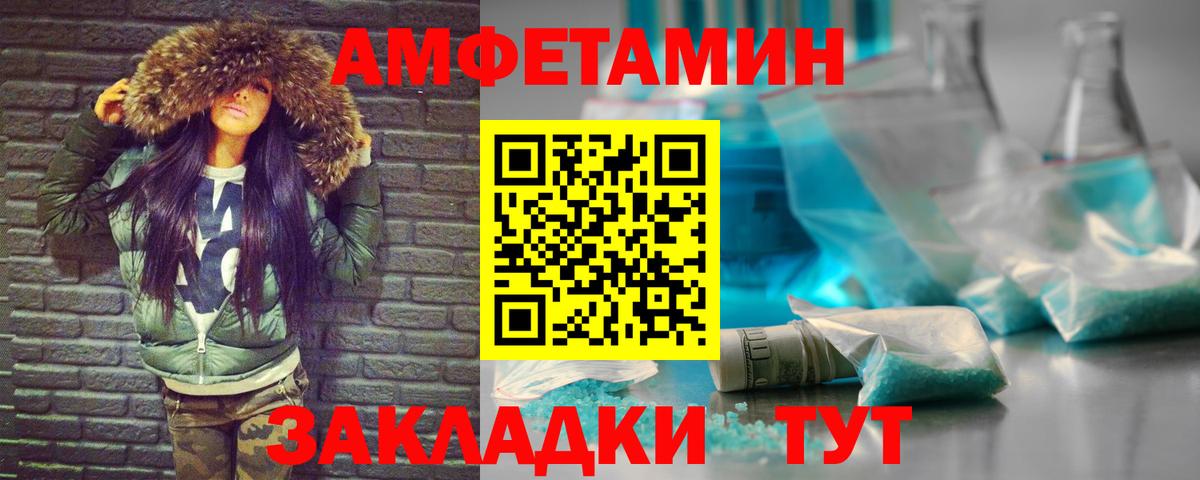Первитин Methamphetamine  Метамфетамин  Сыктывкар 
