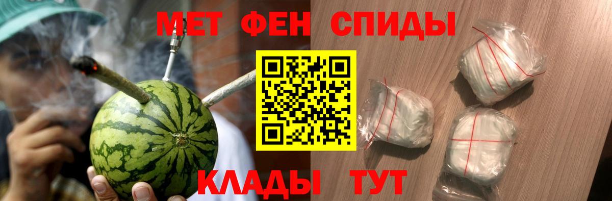 МЕТАМФЕТАМИН винт Сыктывкар