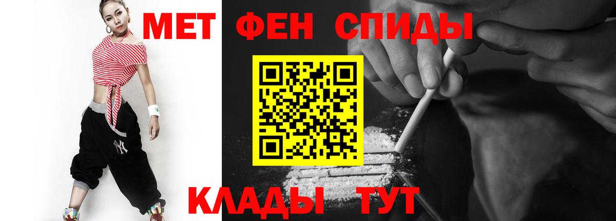 Сыктывкар  МЕТАМФЕТАМИН Methamphetamine  МЕТАМФЕТАМИН Methamphetamine  Вход с VPN 