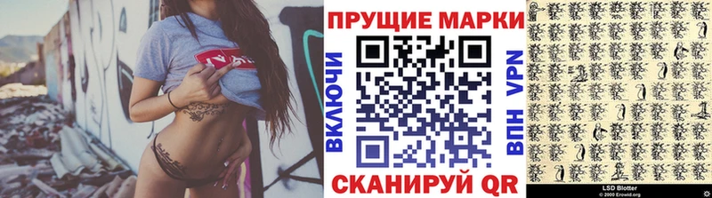 купить наркоту  Сыктывкар  Наркотические марки 1,8мг 