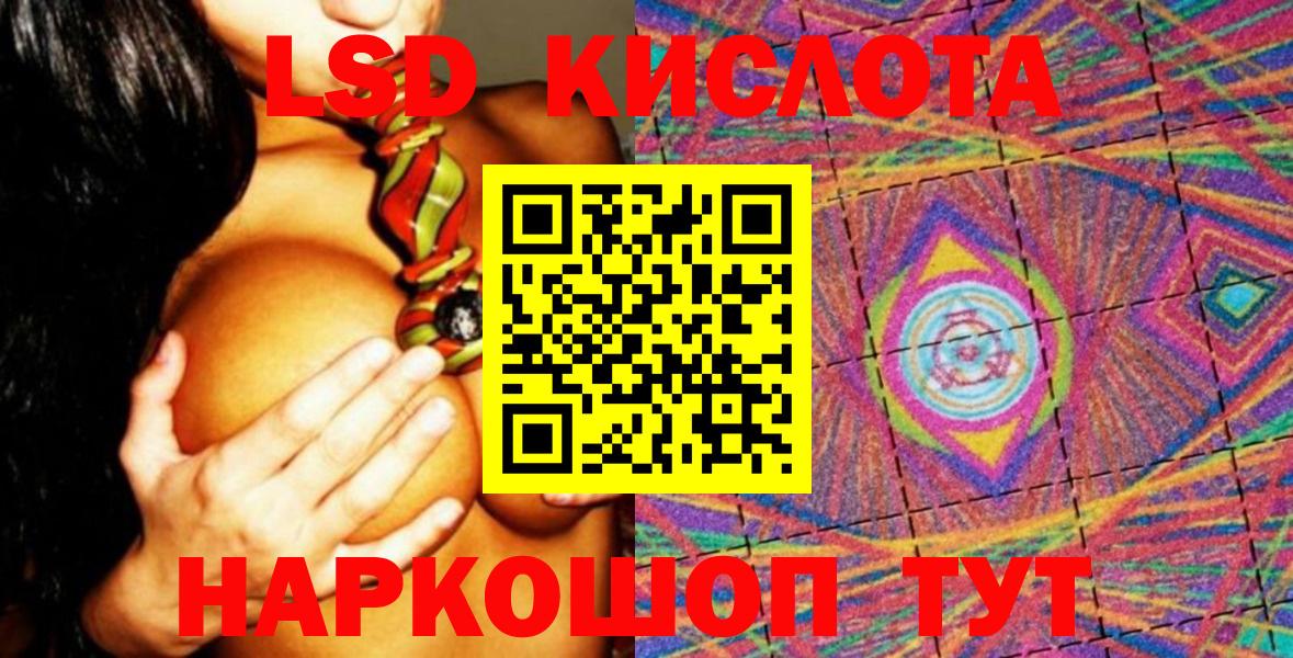 Марки 25I-NBOMe 1500мкг Сыктывкар