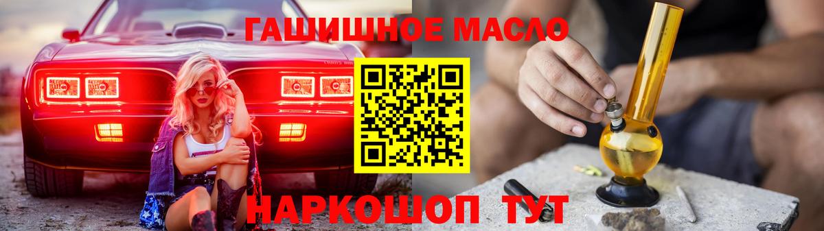 Дистиллят ТГК THC oil  Сыктывкар 